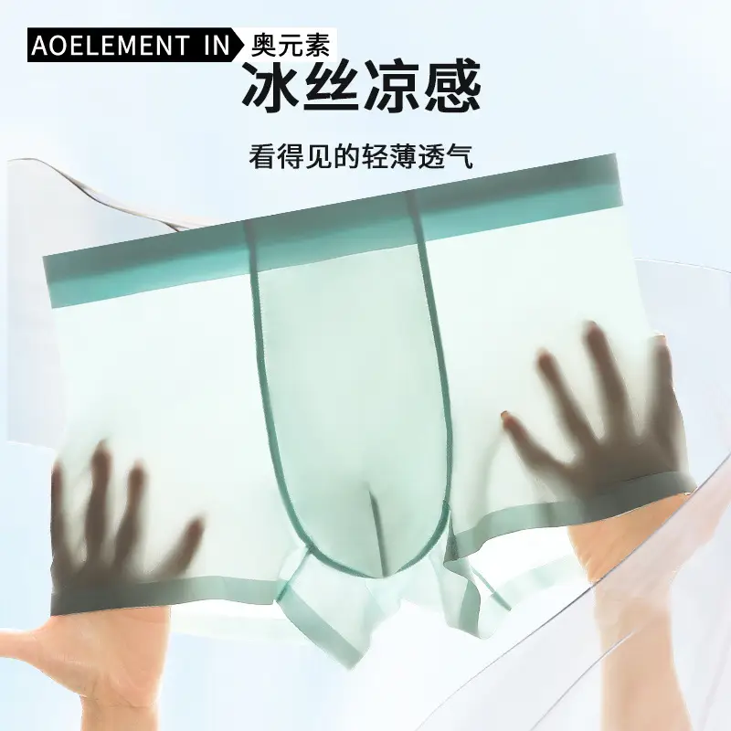 Men's Ice Silk Seamless Boxer Antimicrobial Summer Underwear - Image 12