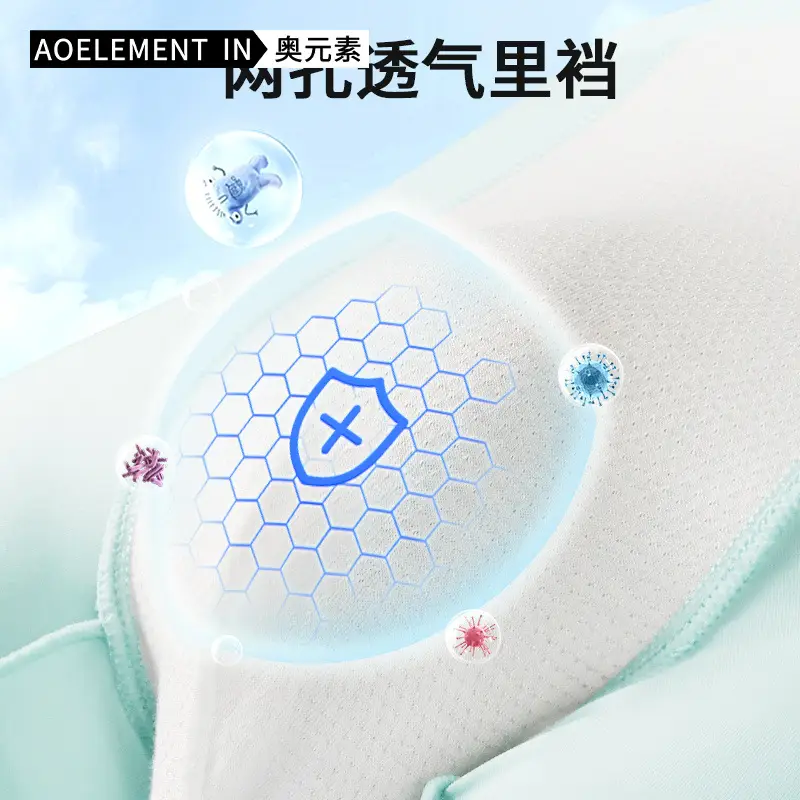 Men's Ice Silk Seamless Boxer Antimicrobial Summer Underwear - Image 13