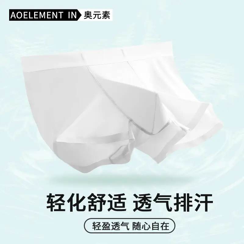 Men's Ice Silk Seamless Boxer Antimicrobial Summer Underwear - Image 14