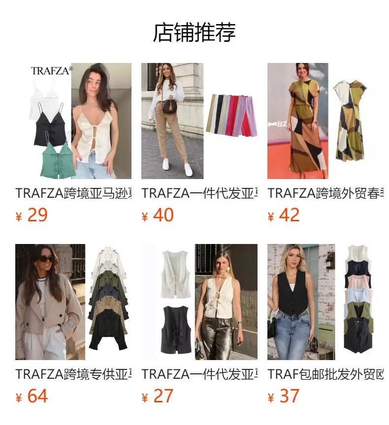 Women's Spring Animal Print Ankle Skirt Suit — feature 1