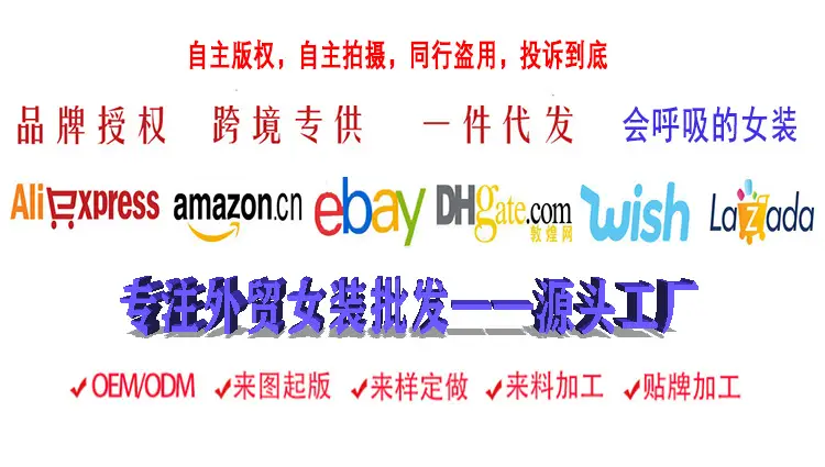 Women's Spring Animal Print Ankle Skirt Suit — feature 2
