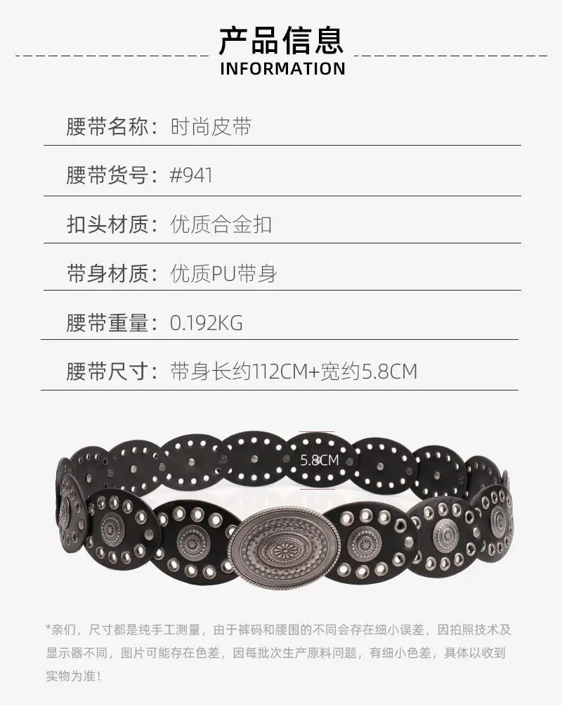 Oval Buckle Belt for Women Retro Dress Pants Decorative Belt — feature 25