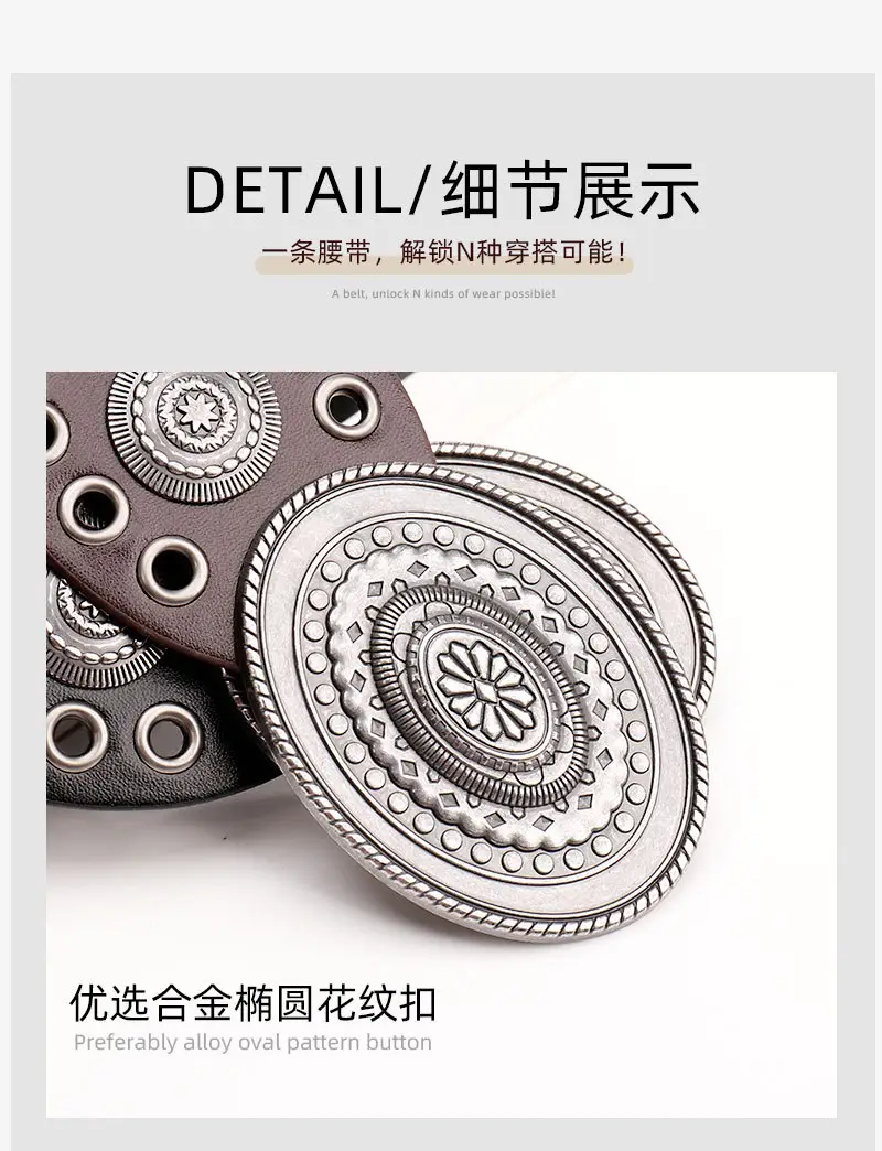 Oval Buckle Belt for Women Retro Dress Pants Decorative Belt — feature 26