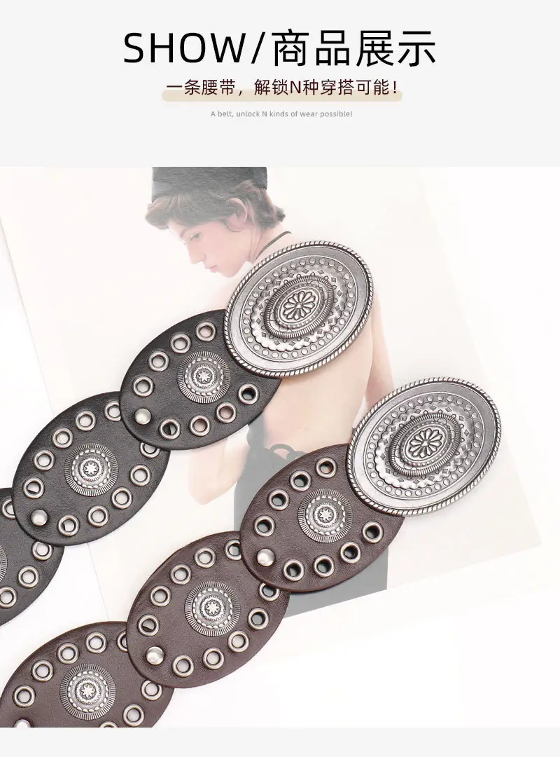 Oval Buckle Belt for Women Retro Dress Pants Decorative Belt — feature 31