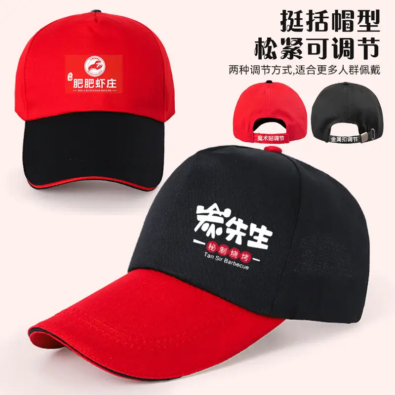 Men Mesh Cap Red Black 6-Color Customizable - Image 50