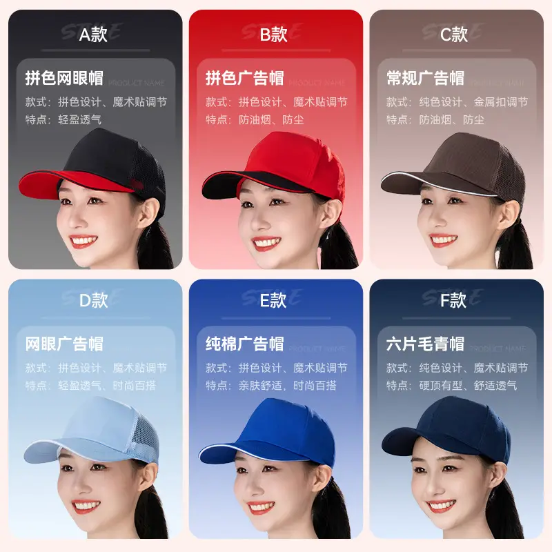 Men Mesh Cap Red Black 6-Color Customizable - Image 51
