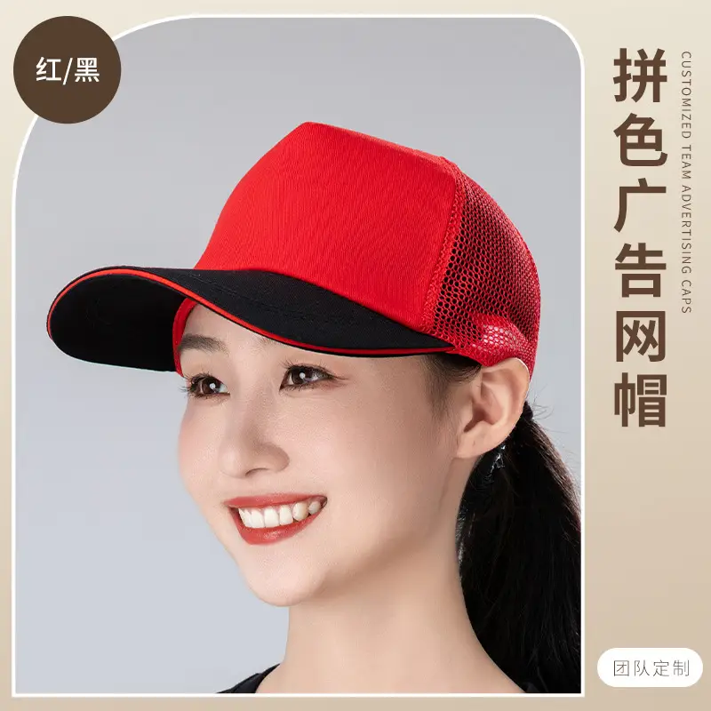 Men Mesh Cap Red Black 6-Color Customizable - Image 11