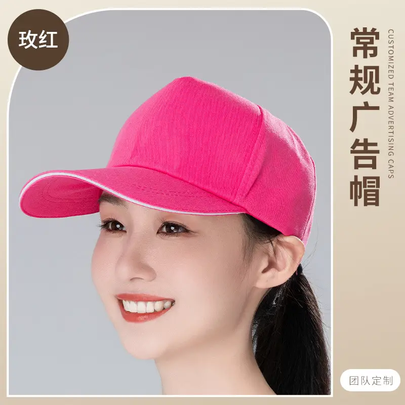 Men Mesh Cap Red Black 6-Color Customizable - Image 32