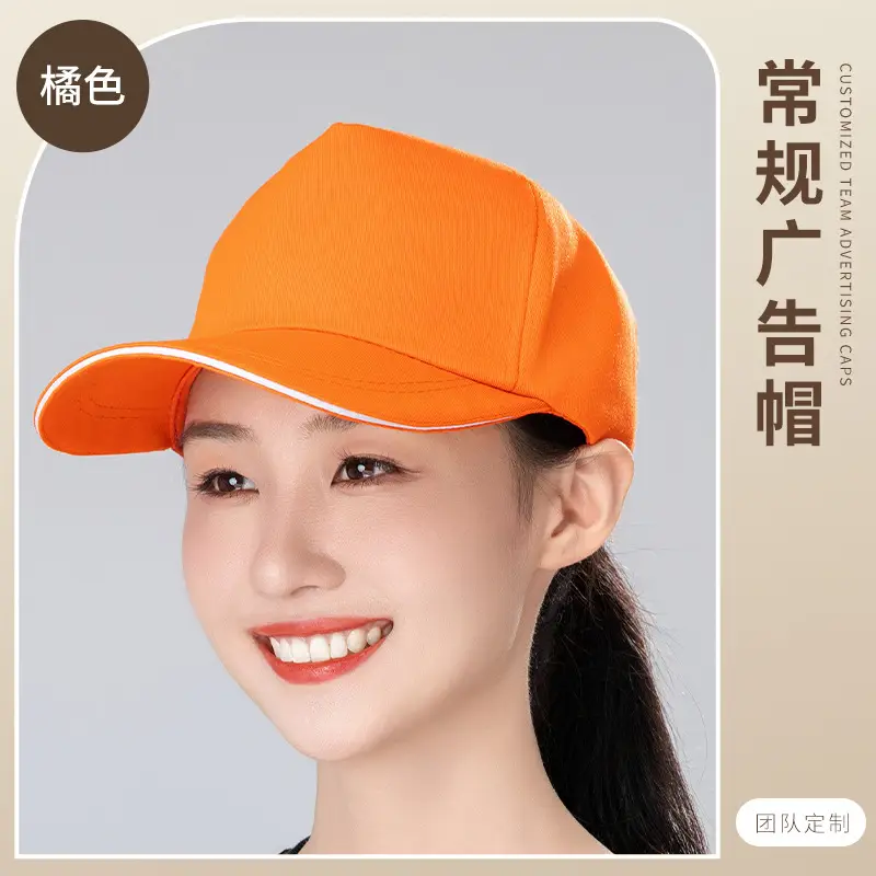 Men Mesh Cap Red Black 6-Color Customizable - Image 38