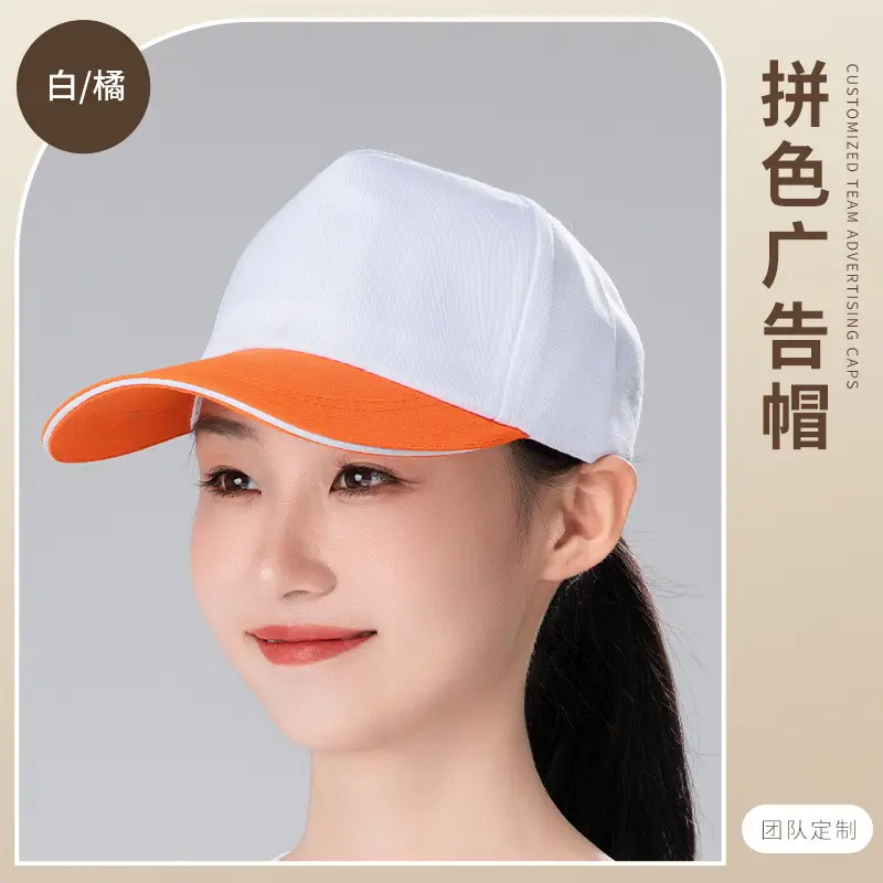 Men Mesh Cap Red Black 6-Color Customizable - Image 4
