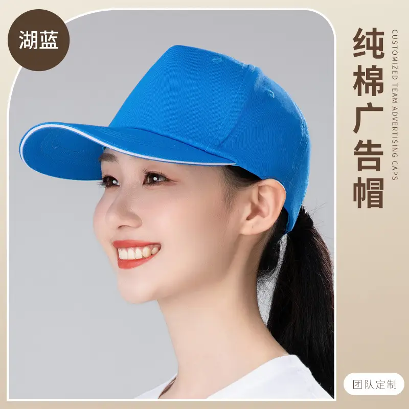 Men Mesh Cap Red Black 6-Color Customizable - Image 42