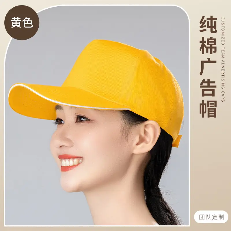 Men Mesh Cap Red Black 6-Color Customizable - Image 44