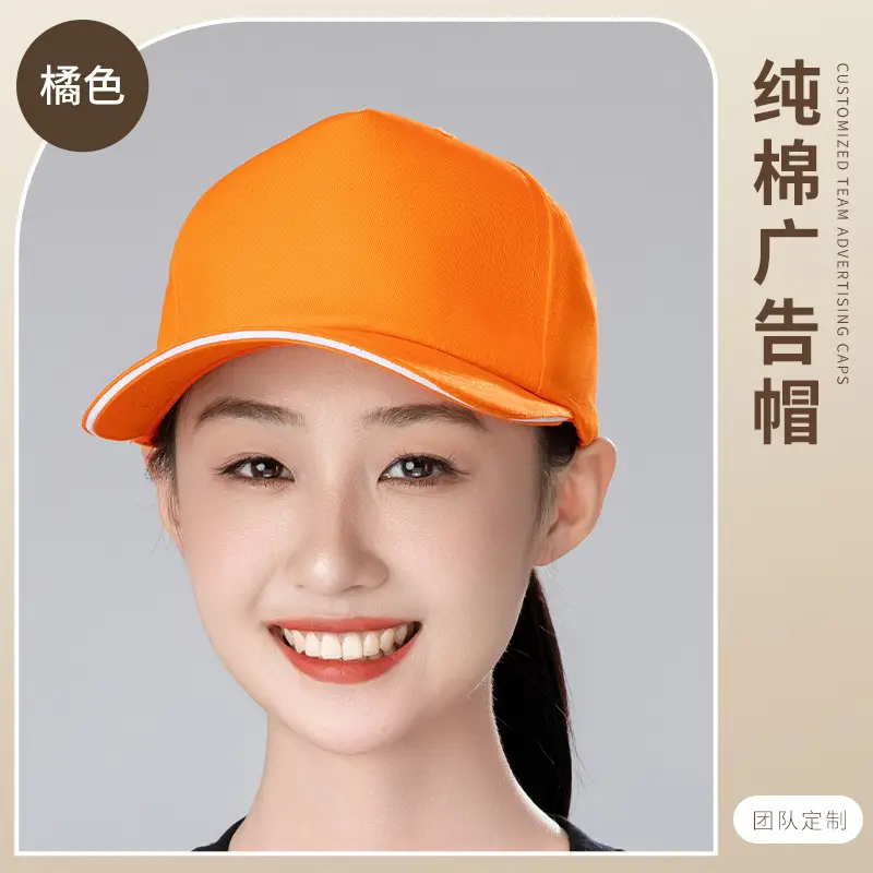 Men Mesh Cap Red Black 6-Color Customizable - Image 45
