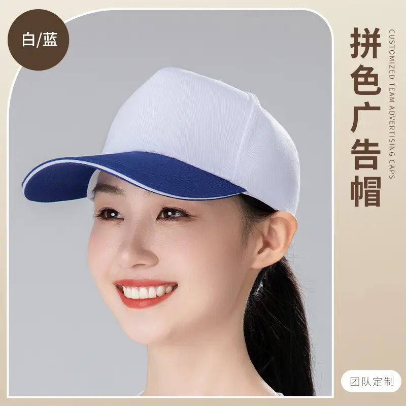 Men Mesh Cap Red Black 6-Color Customizable - Image 5
