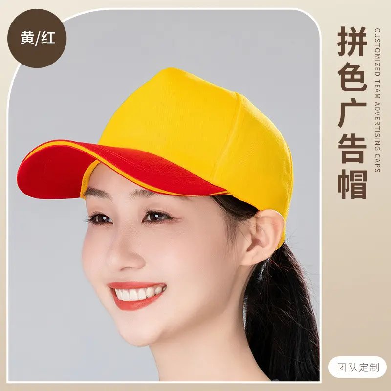 Men Mesh Cap Red Black 6-Color Customizable - Image 7