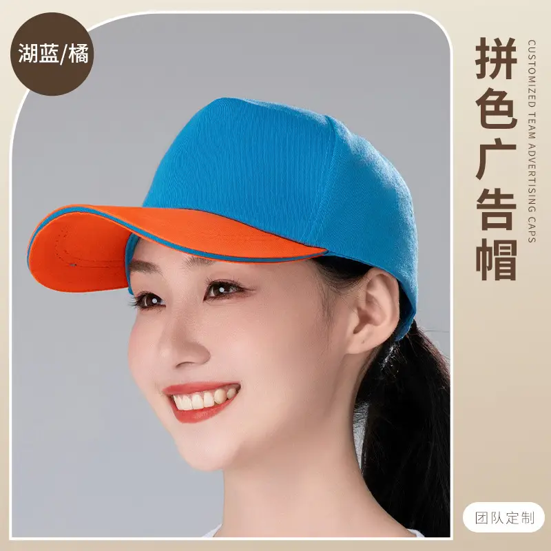 Men Mesh Cap Red Black 6-Color Customizable - Image 9