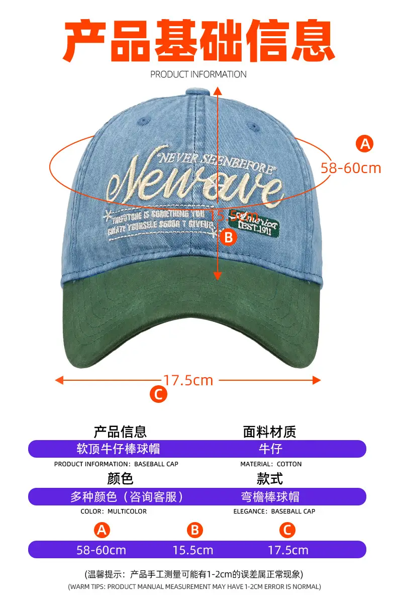 New Cross-Border Embroidered Denim Cap Beige — feature 10