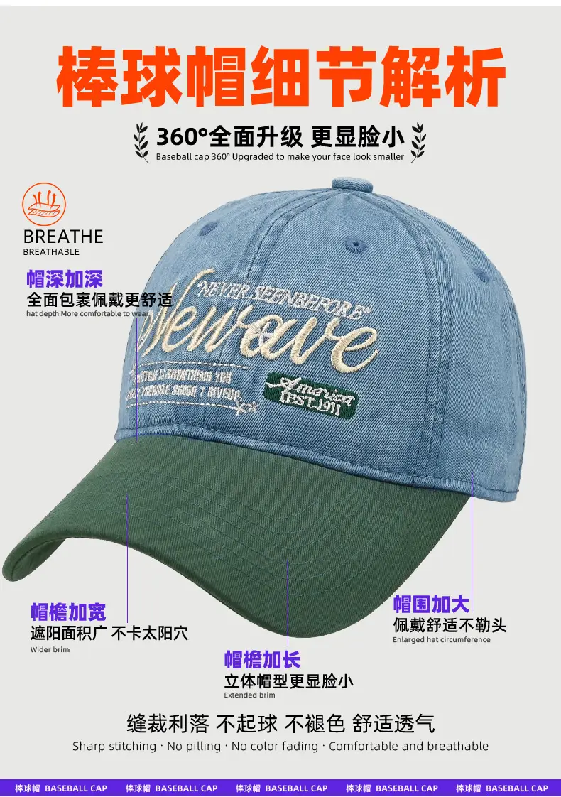 New Cross-Border Embroidered Denim Cap Beige — feature 12