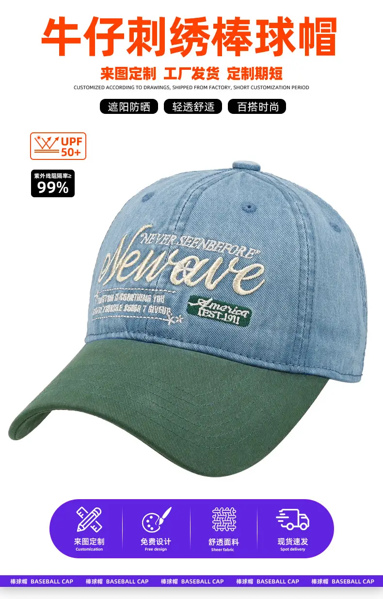 New Cross-Border Embroidered Denim Cap Beige — feature 5