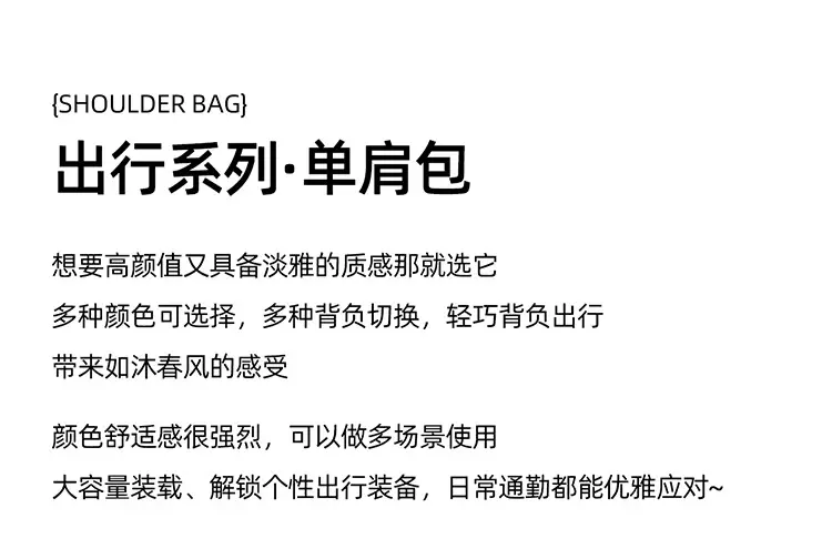 Crossbody Bag for Women Large Capacity Daily Commute — feature 3