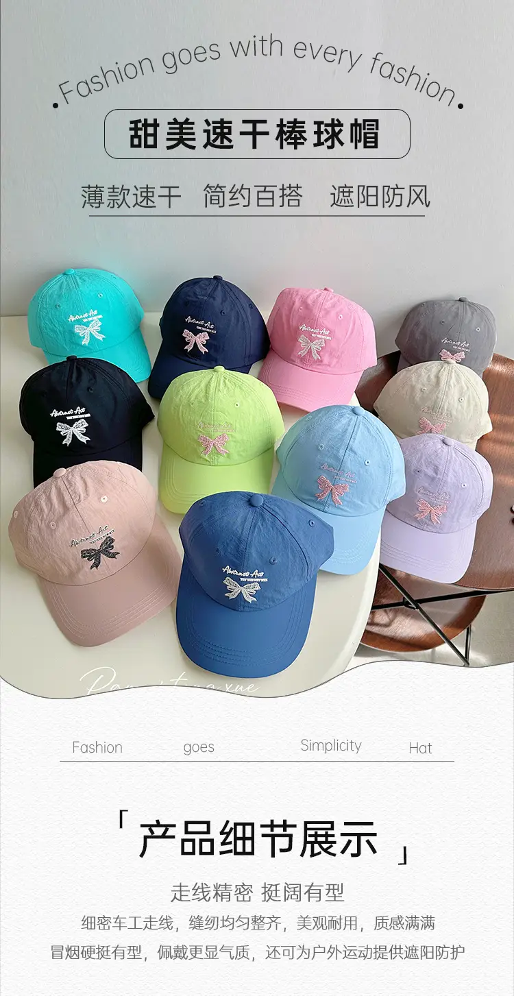 Women's Bow Letter Baseball Cap Summer Sunshade — feature 21