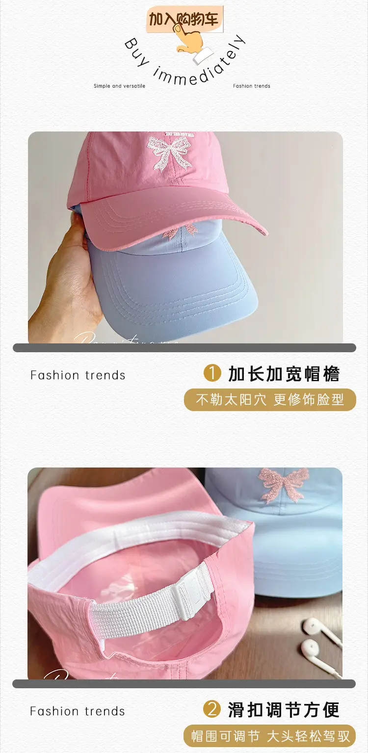 Women's Bow Letter Baseball Cap Summer Sunshade — feature 22