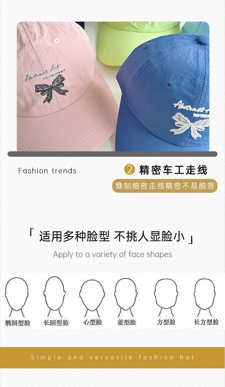 Women's Bow Letter Baseball Cap Summer Sunshade — feature 23