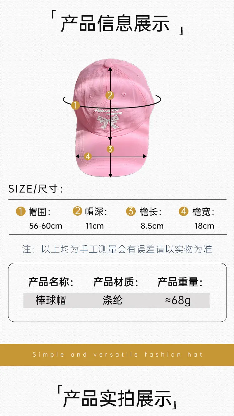 Women's Bow Letter Baseball Cap Summer Sunshade — feature 24