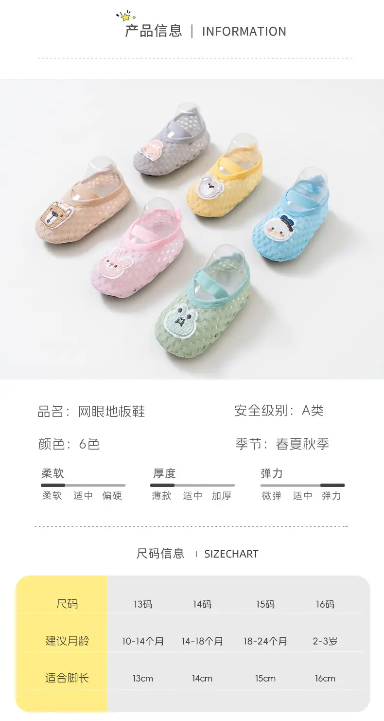 Baby Floor Shoes Green Mesh Toddler Sandals Non-Slip — feature 3
