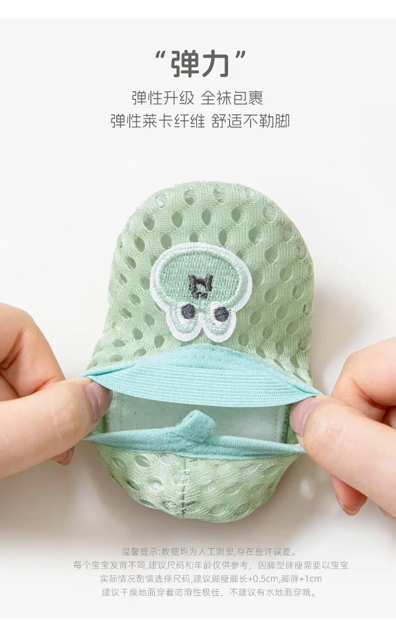Baby's Floor Shoes Cool-Proof Thin Strap Non-Slip — feature 4