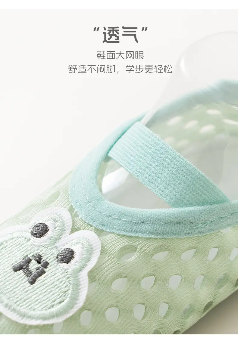 Baby's Floor Shoes Cool-Proof Thin Strap Non-Slip — feature 5