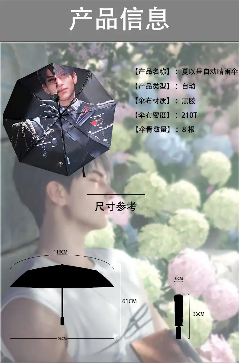 Portable UV Umbrella for Men with Deep Space Design — feature 5