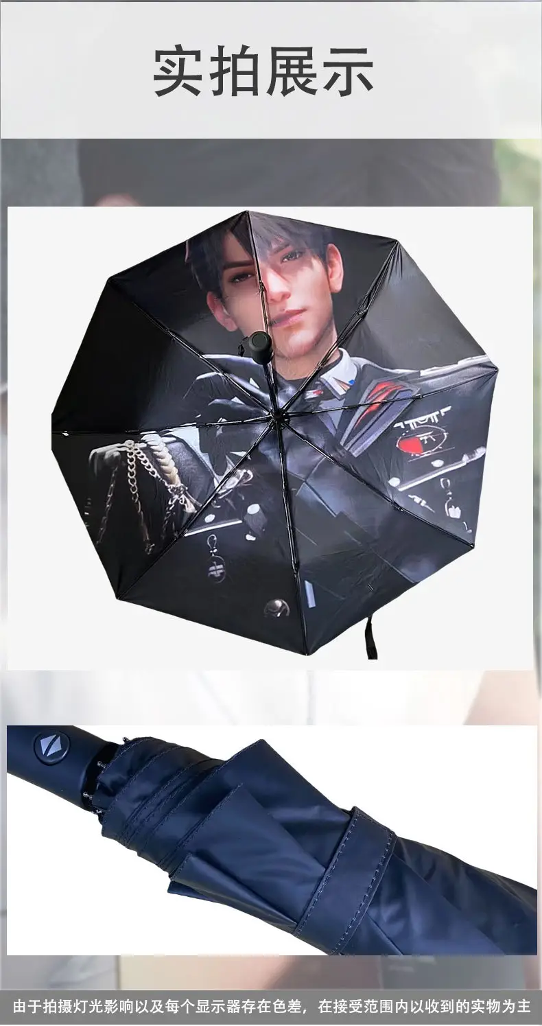 Portable UV Umbrella for Men with Deep Space Design — feature 6