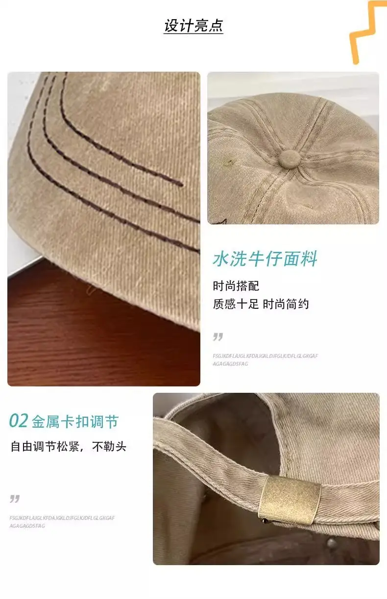 2025 Mugit New Design Baseball Cap Sun Protection — feature 1