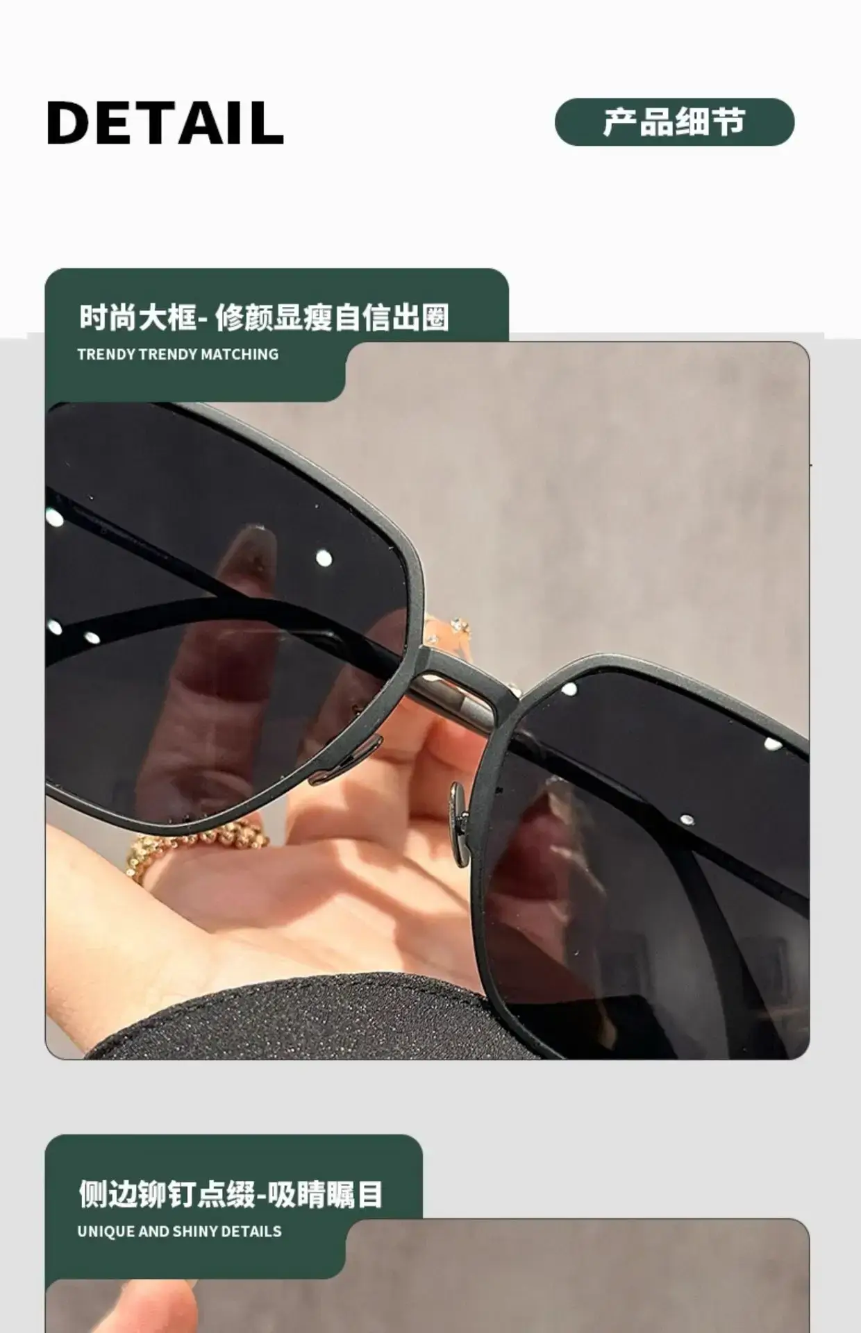 Ultra-Light Anti-Uv Sunglasses Large Frame Small Face — feature 10