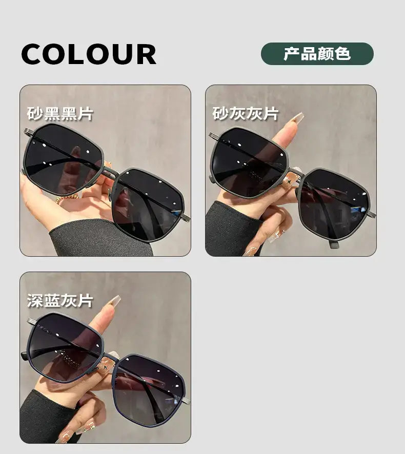 Ultra-Light Anti-Uv Sunglasses Large Frame Small Face — feature 12