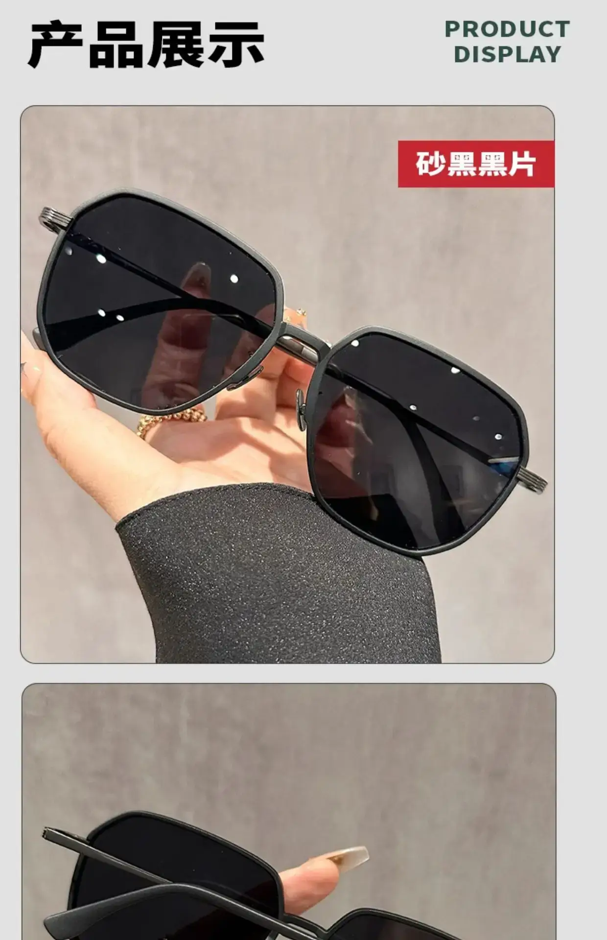 Ultra-Light Anti-Uv Sunglasses Large Frame Small Face — feature 14