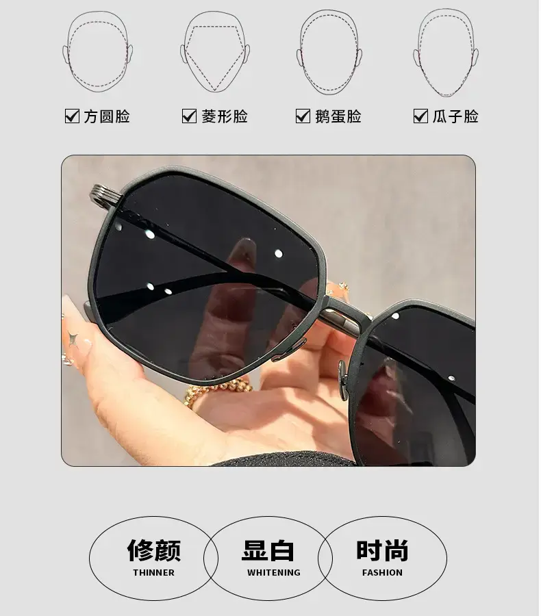 Ultra-Light Anti-Uv Sunglasses Large Frame Small Face — feature 5