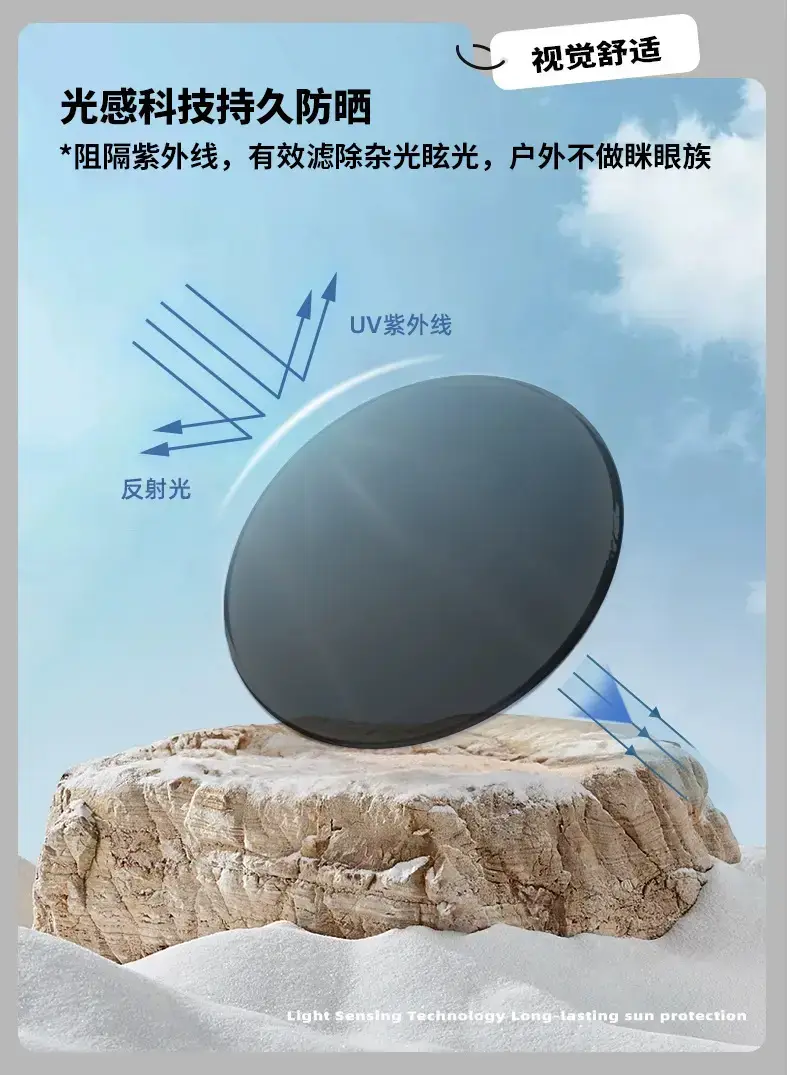 Ultra-Light Anti-Uv Sunglasses Large Frame Small Face — feature 9