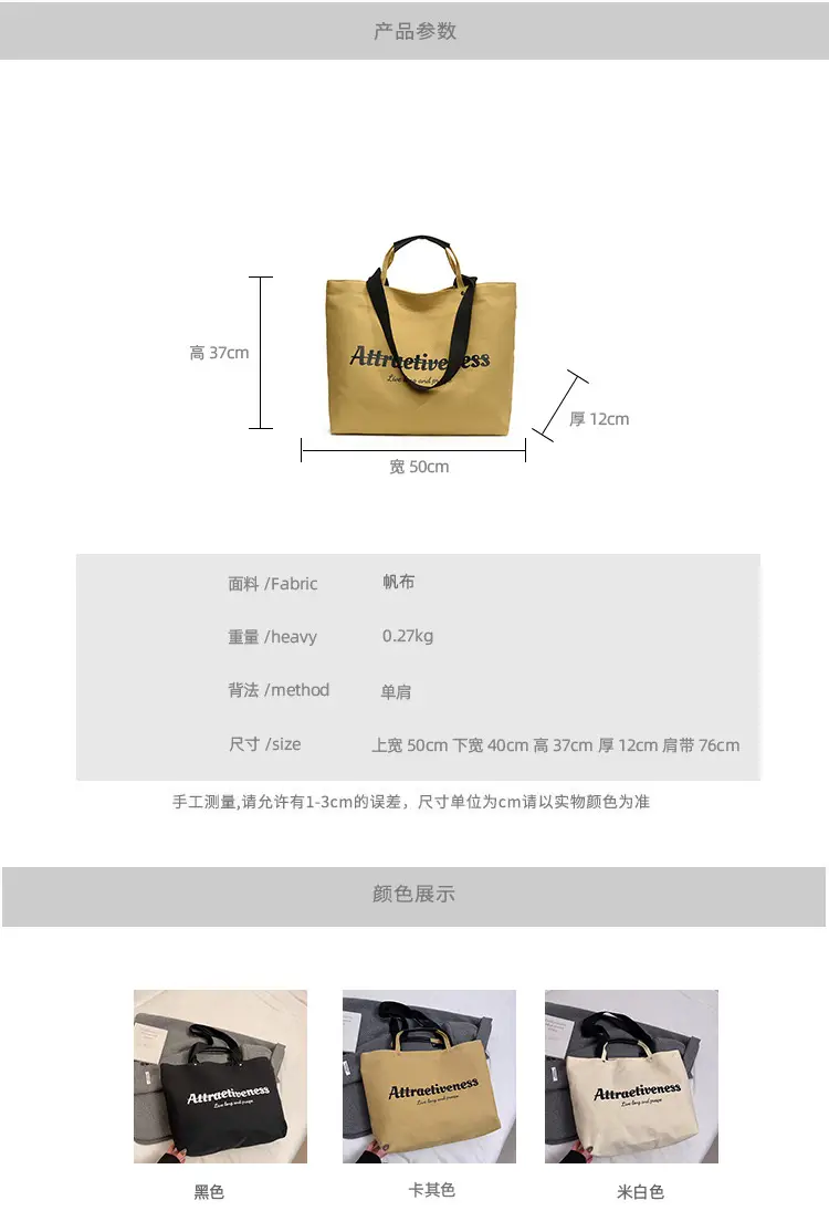 Women Canvas Tote Bag Yellow Black Large Capacity Western Style — feature 2