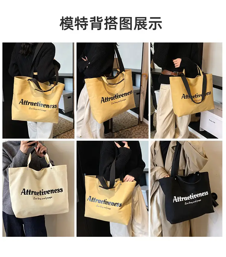 Women Canvas Tote Bag Yellow Black Large Capacity Western Style — feature 34