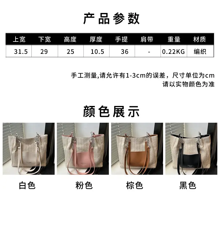 Women's Large Capacity Straw Tote Bag Brown Beige — feature 2