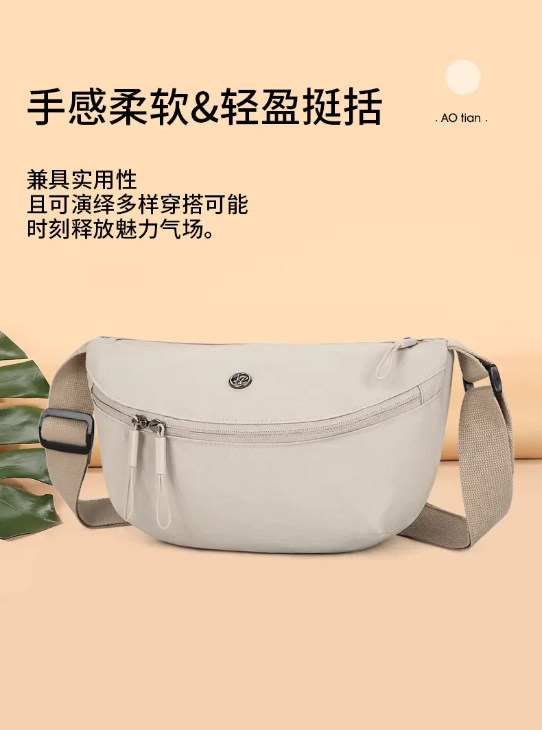 Women Crossbody Bag 2025 New Color Options Large Capacity Nylon — feature 3