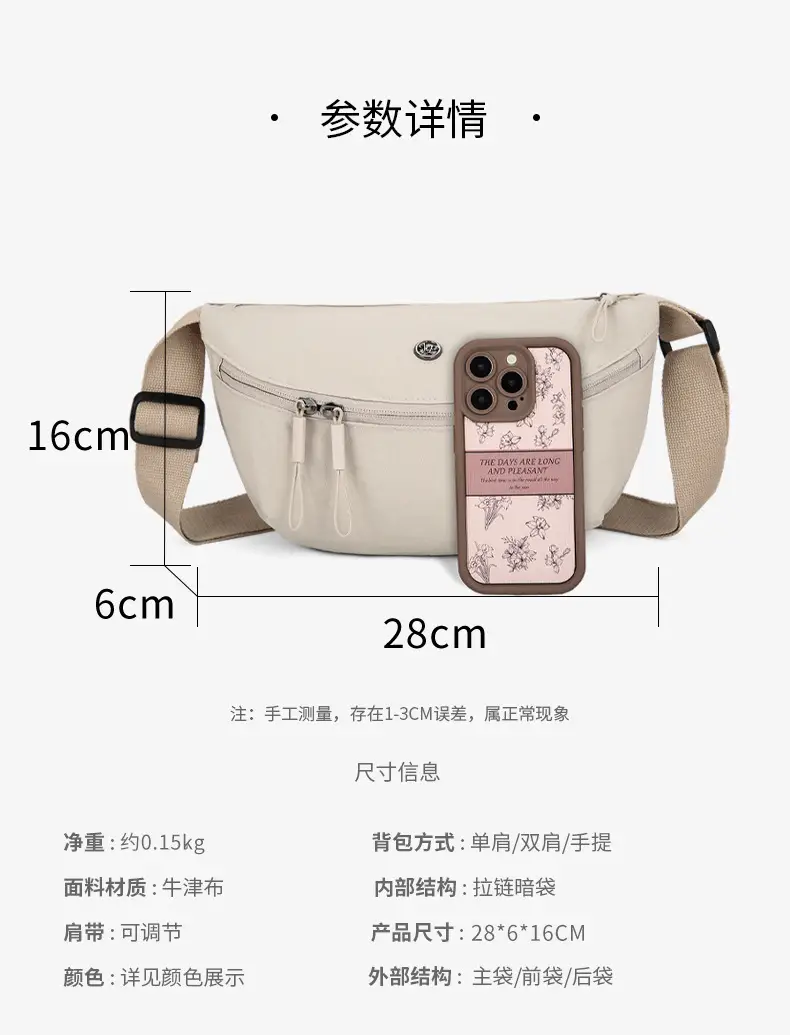 Women Crossbody Bag 2025 New Color Options Large Capacity Nylon — feature 5
