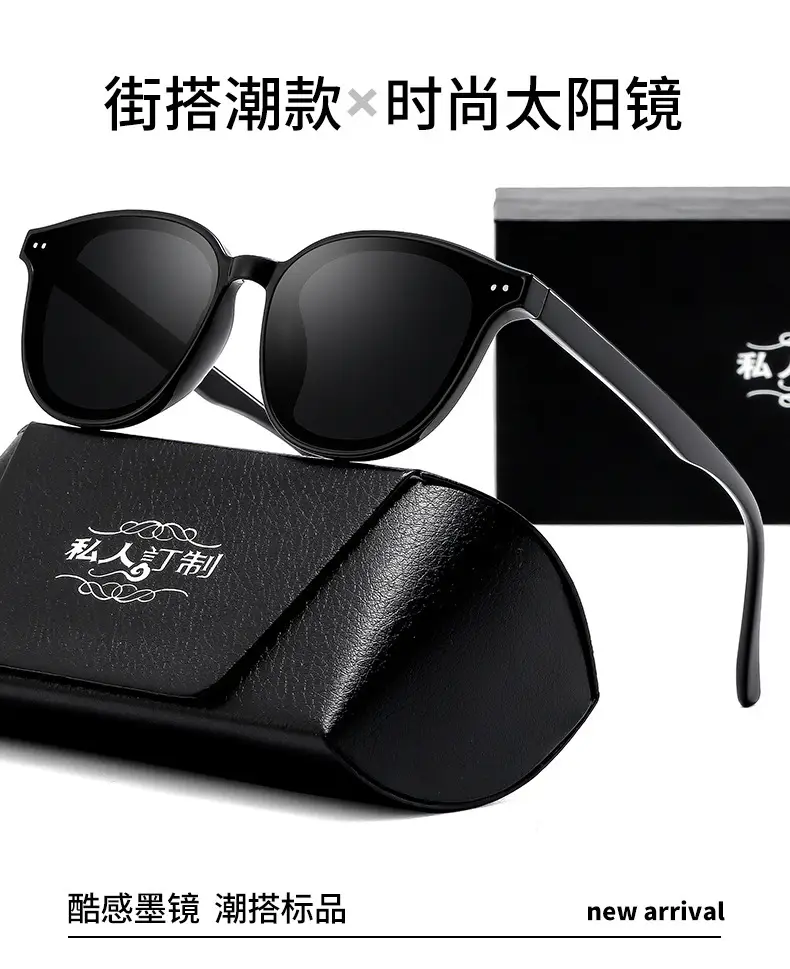 Women Sunglasses Yellow Anti-UV Korean Style — feature 1