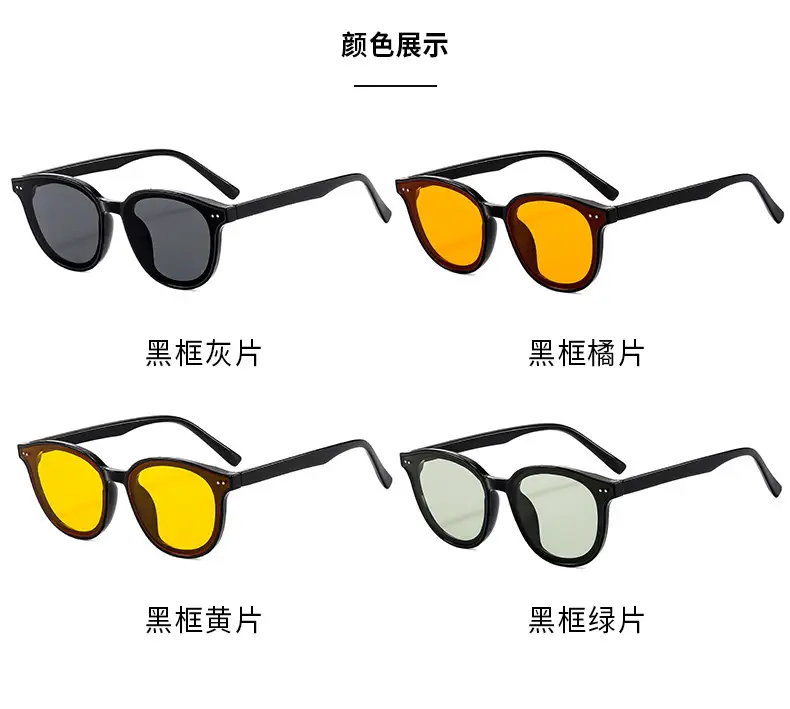 Women Sunglasses Yellow Anti-UV Korean Style — feature 10