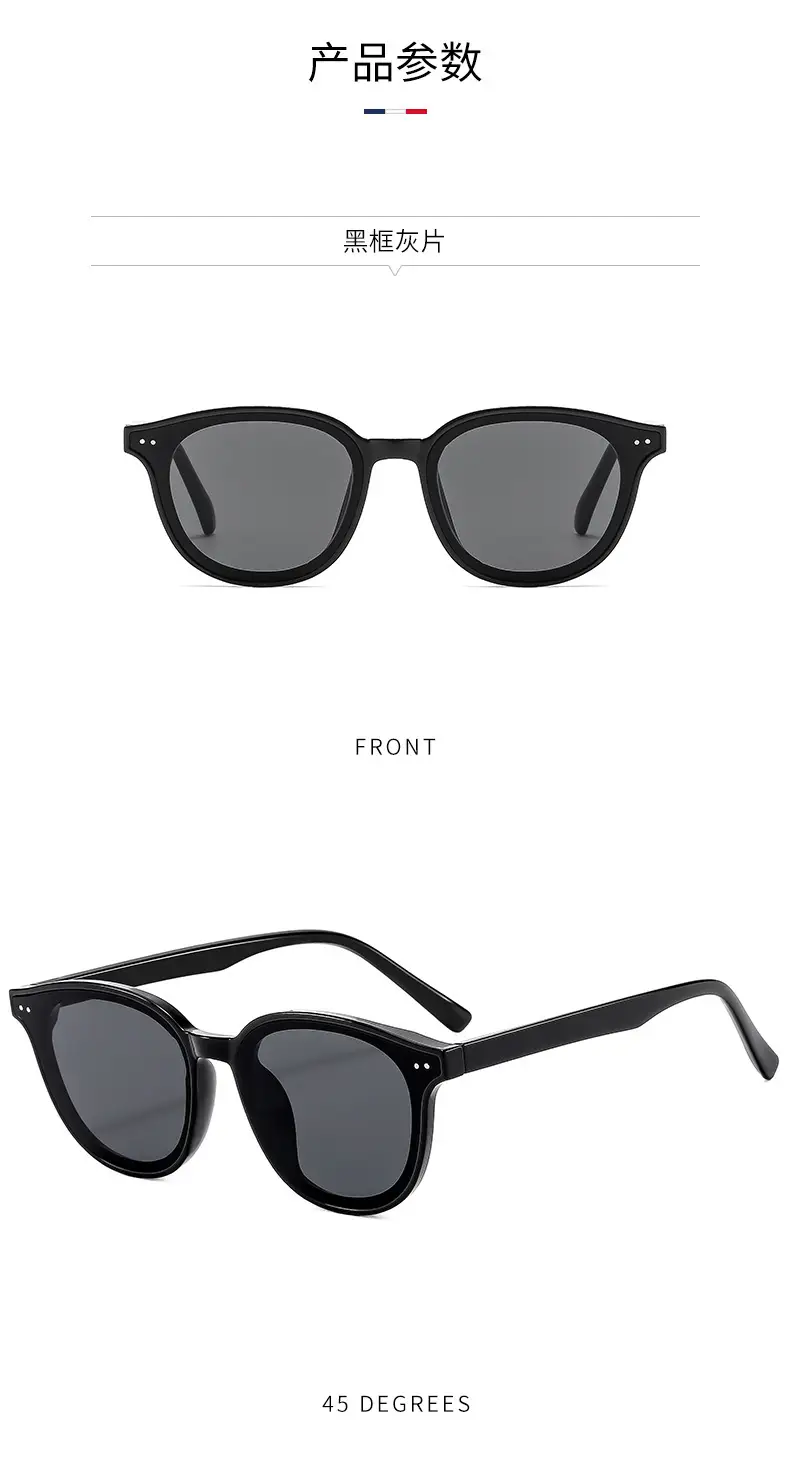 Women Sunglasses Yellow Anti-UV Korean Style — feature 11