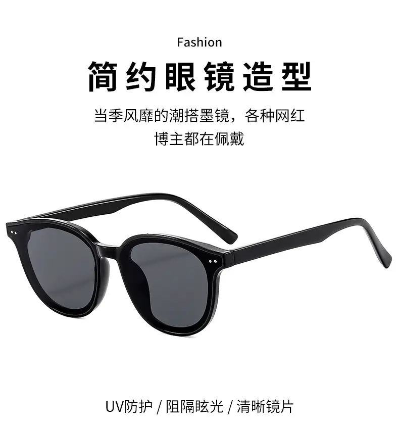 Women Sunglasses Yellow Anti-UV Korean Style — feature 2