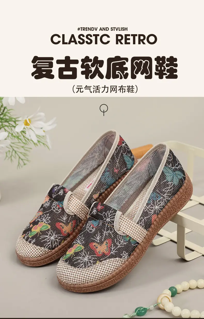 New Style Old Beijing Cloth Shoes for Women in Summer, Breathable Ethnic Style Shallow Fisherman's Shoes, Soft Soles, Non-Slip Slip-On Mom's Shoes — feature 1