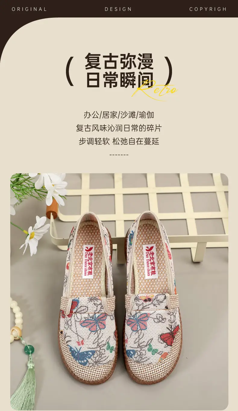 New Style Old Beijing Cloth Shoes for Women in Summer, Breathable Ethnic Style Shallow Fisherman's Shoes, Soft Soles, Non-Slip Slip-On Mom's Shoes — feature 2